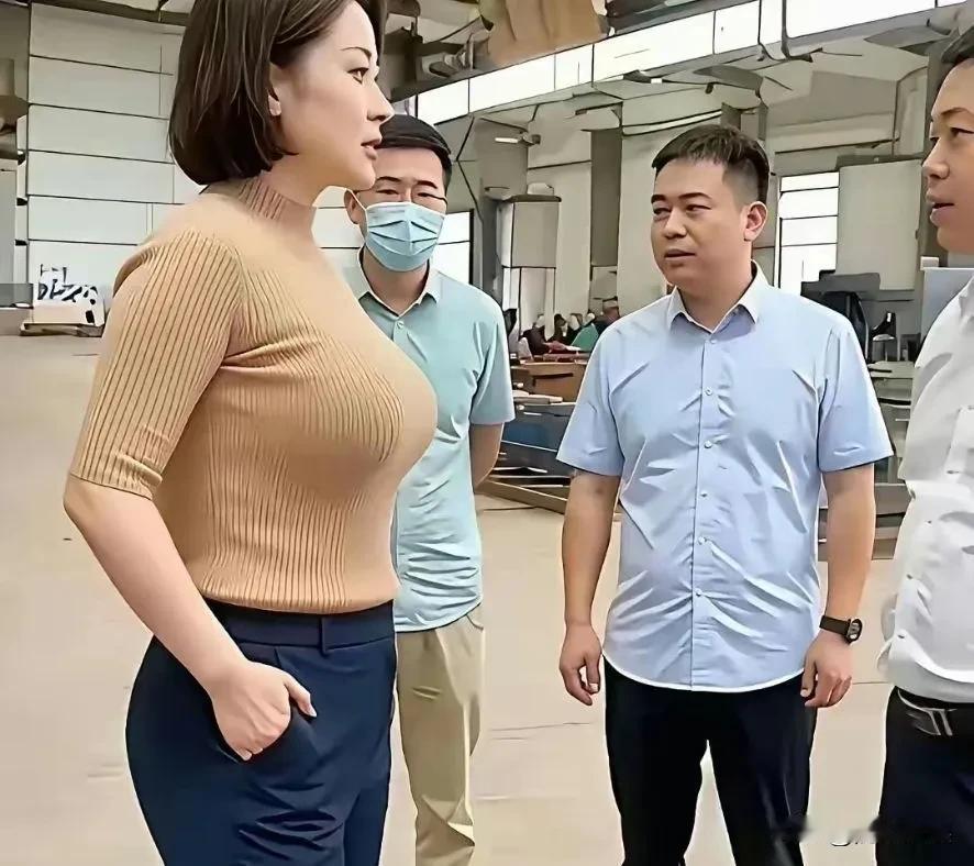 女领导突然来厂子视察工作，
好久没见过这样“奶凶奶气”的女领导了
想必一定是一位