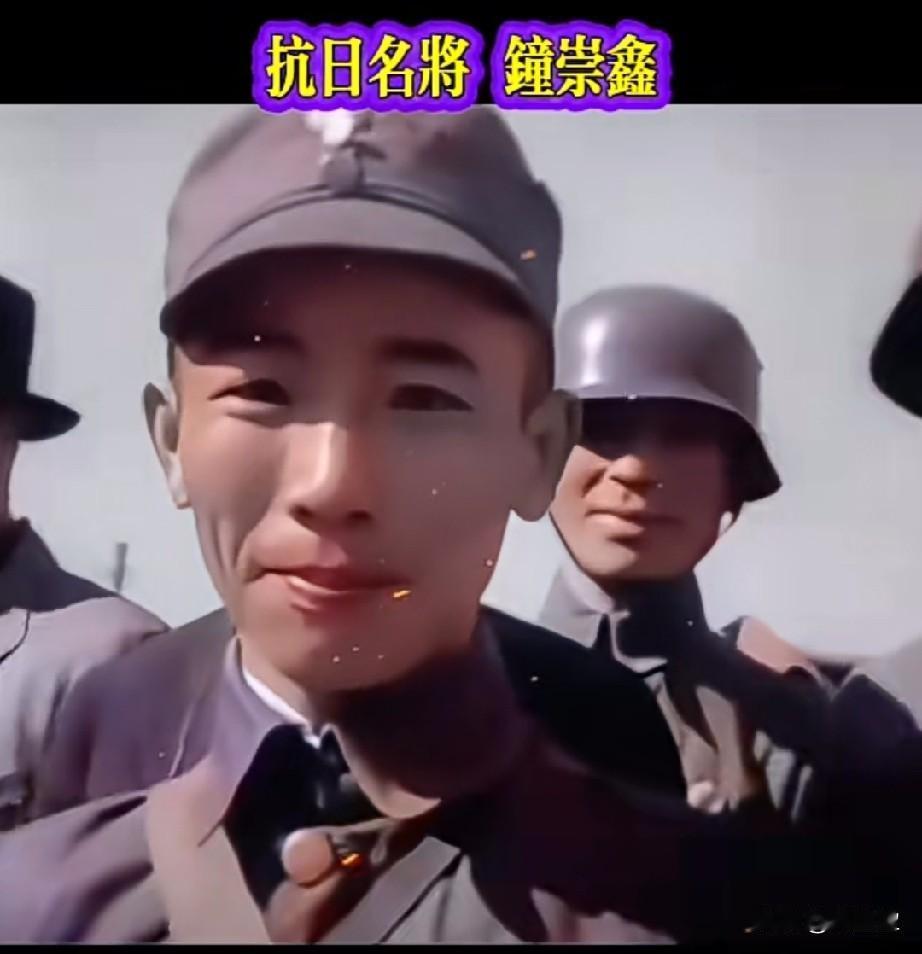 钟崇鑫
重庆荣昌县人，抗日烈士
黄埔6期第一总队工兵大队第四中队学员，1929年