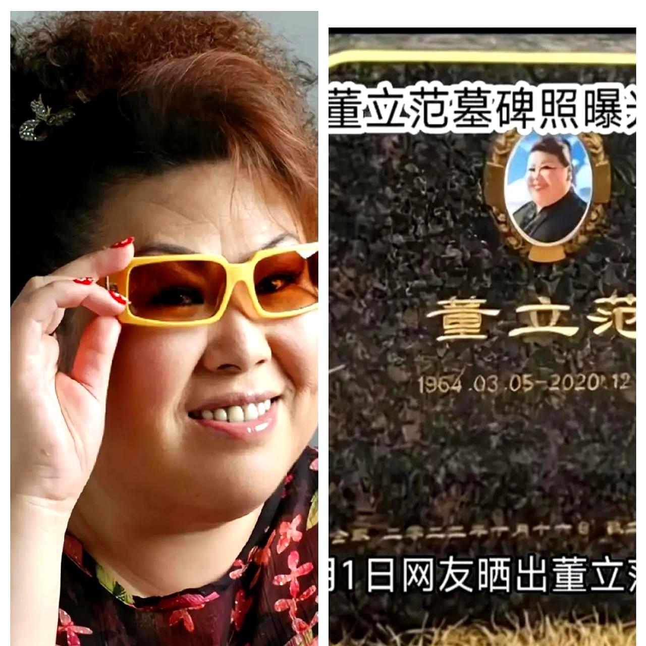 谁敢信？
 

《疯狂的赛车》里那个泼辣“富婆”，竟然已经走了整整五年！
 
