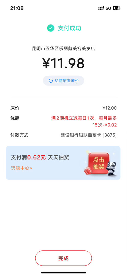 又到了考验颜值的时候了[流鼻血] ​​​