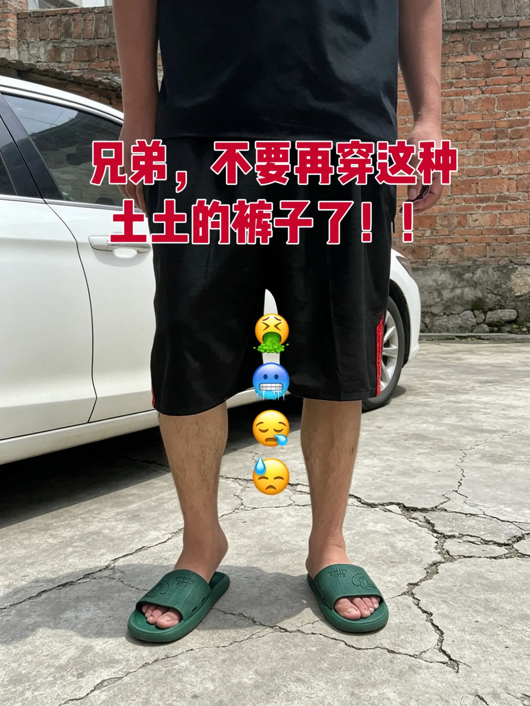 透气休闲裤 男生的裤子应该怎么选 男生裤子推荐 腿粗腿短男生穿什么裤子...