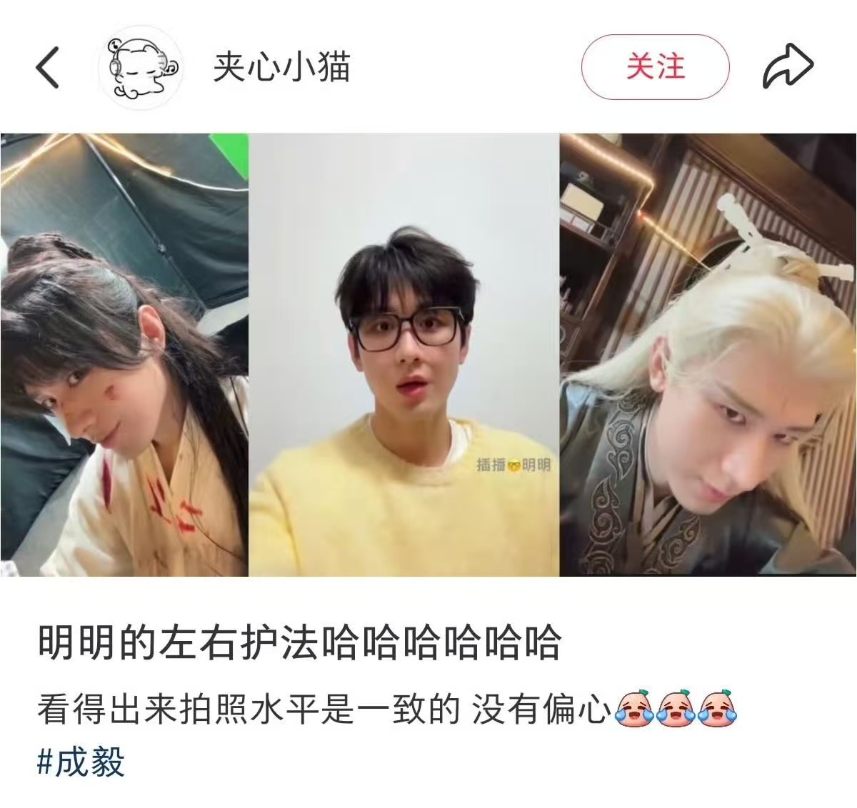 [笑cry][笑cry][笑cry]没有偏心 ​​​