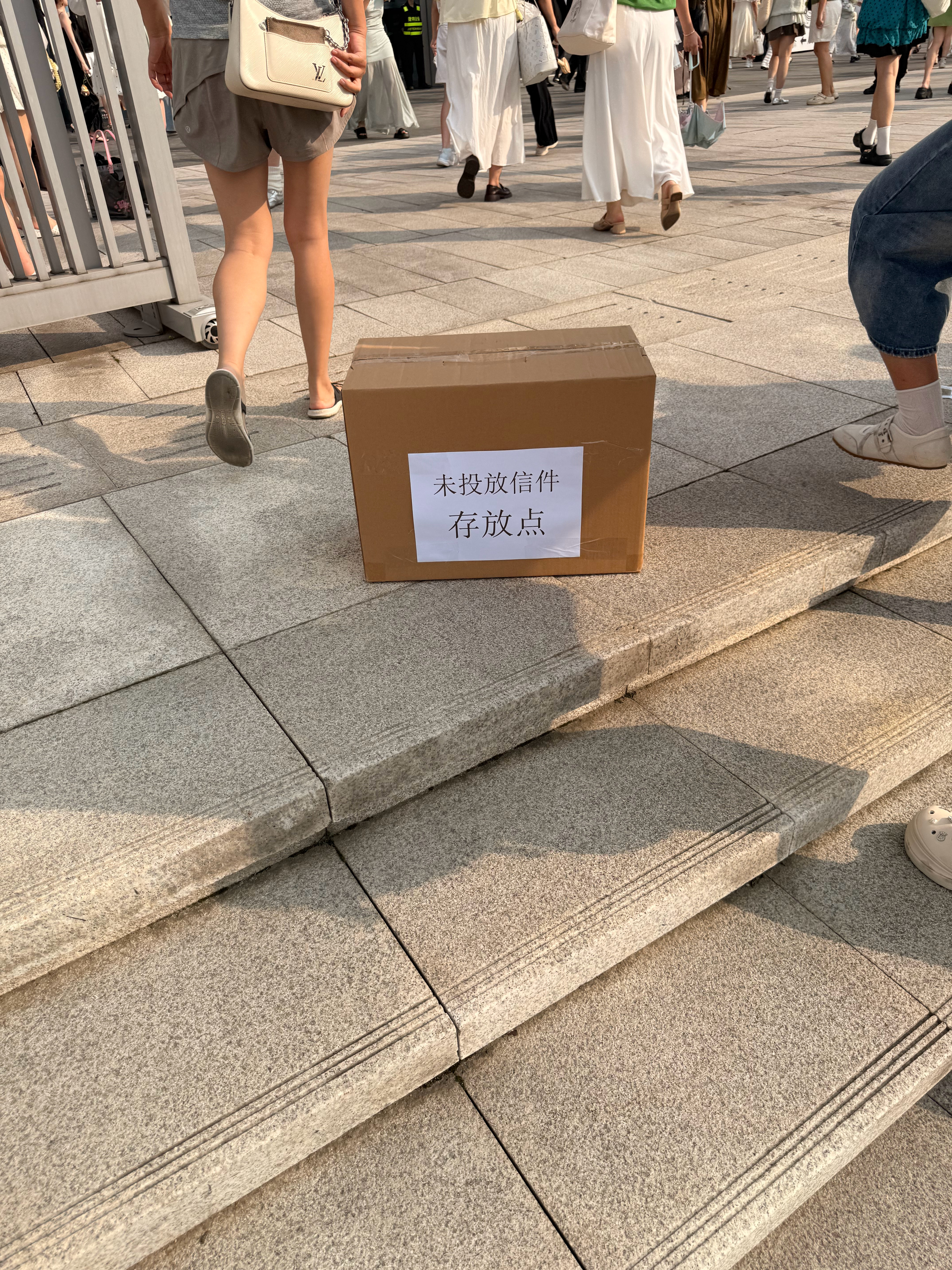 今天的信又变朴实的纸壳箱