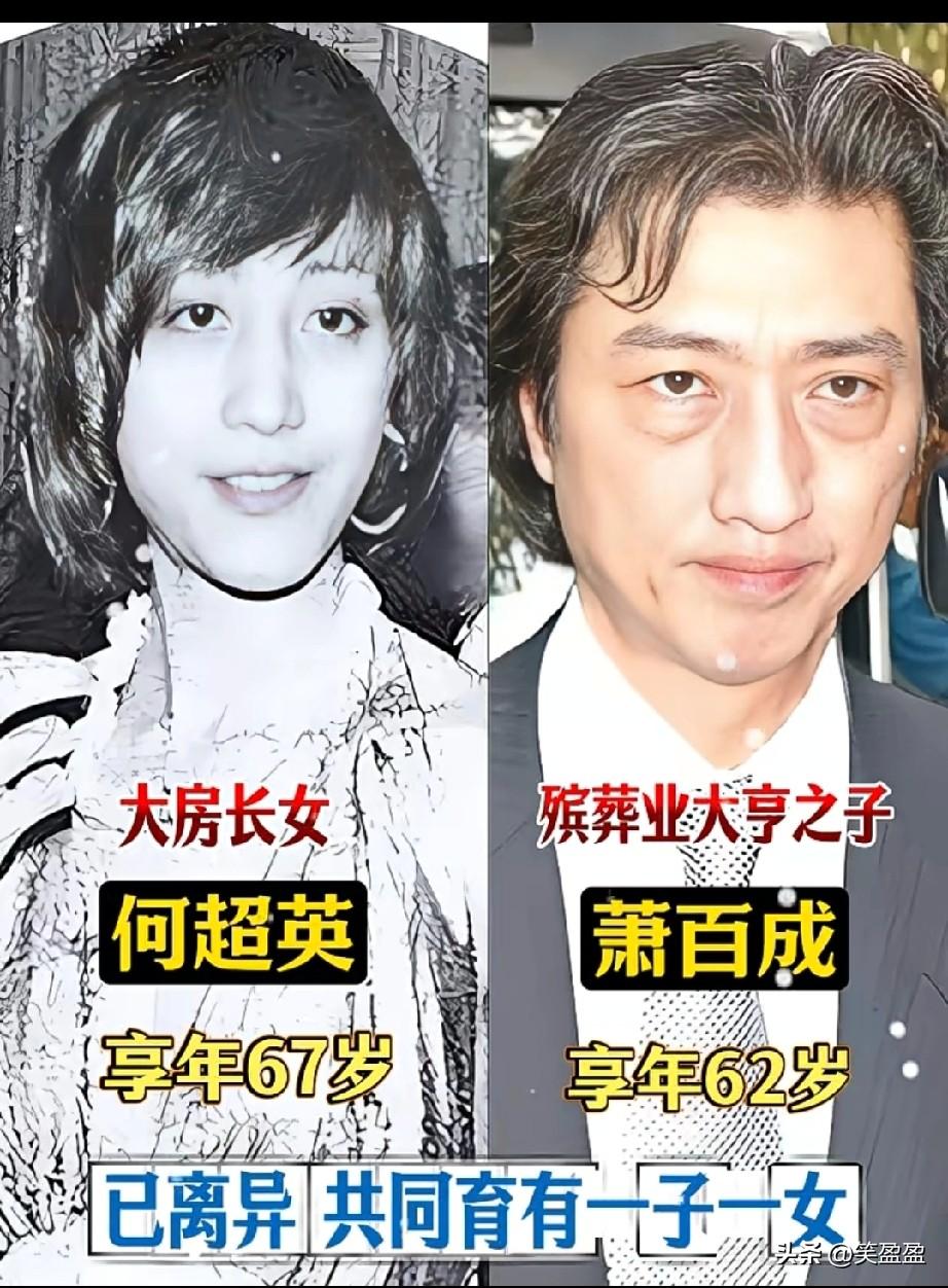 赌王的7个女婿，
其中三个已是前女婿。