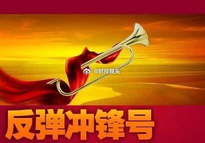 现在市场遍地是黄金，这波反弹上证是要冲3500的目标，这不仅仅是对短期行情的乐观