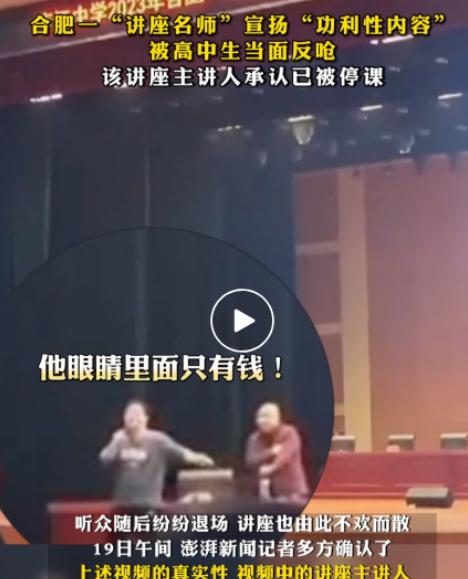 哈工大回应网传抢话筒男生被录取：录取尚未开始，各省还没投档
“抢话筒”事件，发生