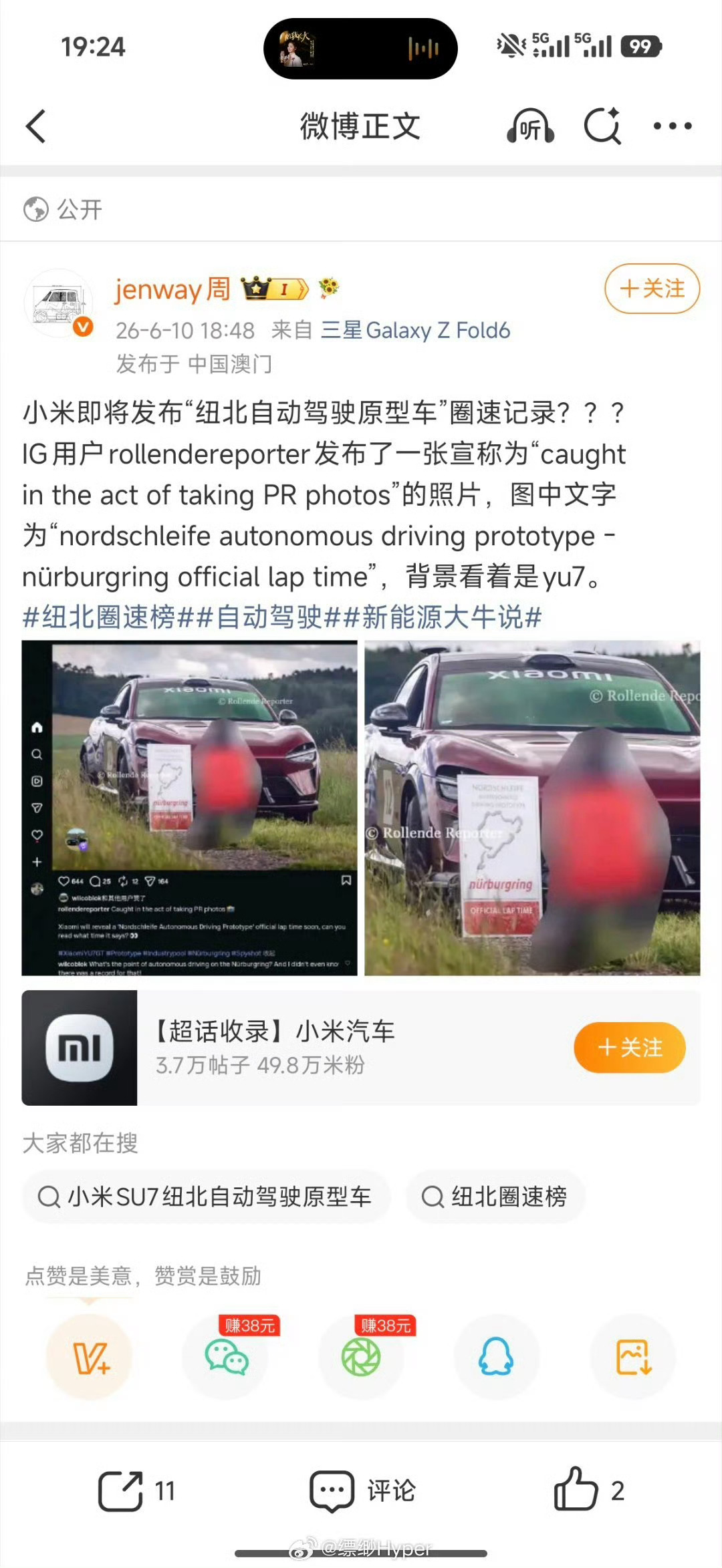 好了，呼吁一年多的自动驾驶跑圈终于要来了接下来是不是要搞个自动驾驶圈速榜？ 