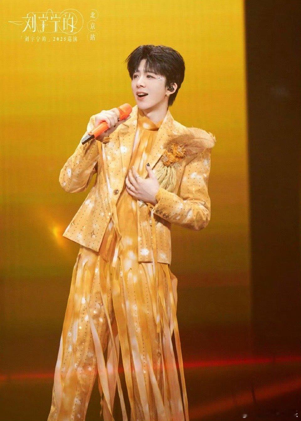 刘宇宁正式官宣酷狗音乐代言人 双喜临门！刘宇宁三平台破万大满贯稳拿，同时官宣酷狗