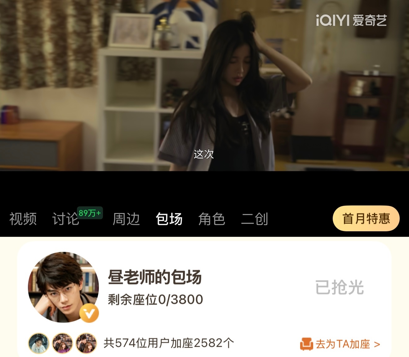 看鱼猴爽我爸妈态度就是把全宇宙当套啊