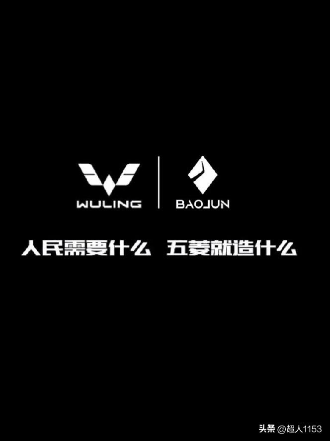 人民需要什么，五菱就造什么。五菱大六座SUV星光L现在正在火热的预售中，五菱SU