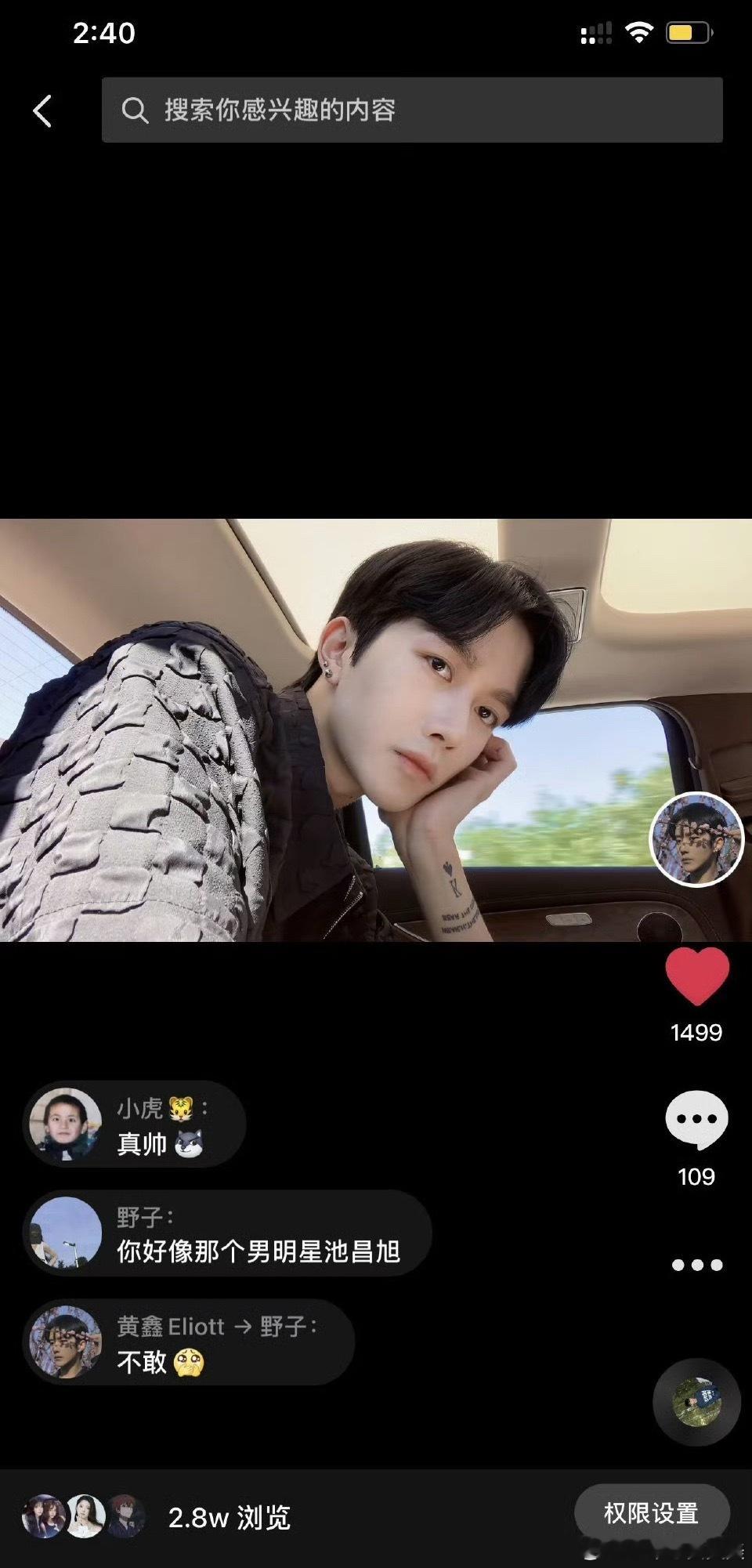 7.0聊天记录7.0聊天记录是什么瓜？？7.0又是谁