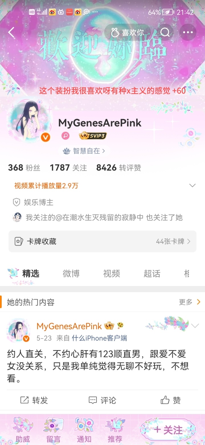 21194【20877】先看了一点 