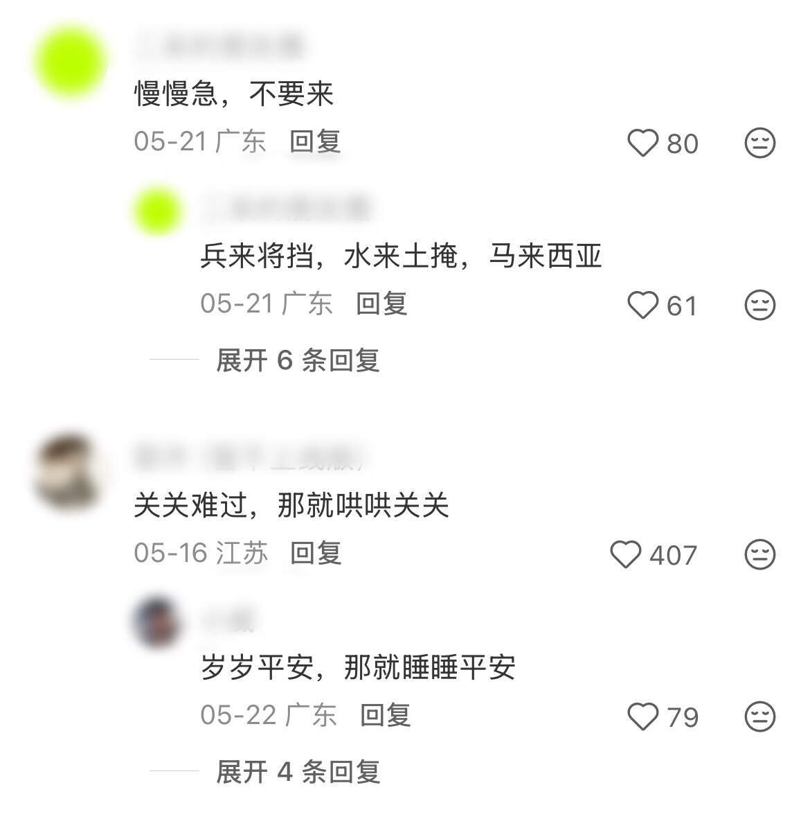 见过命很苦的文案，没见过这么抽象的 
