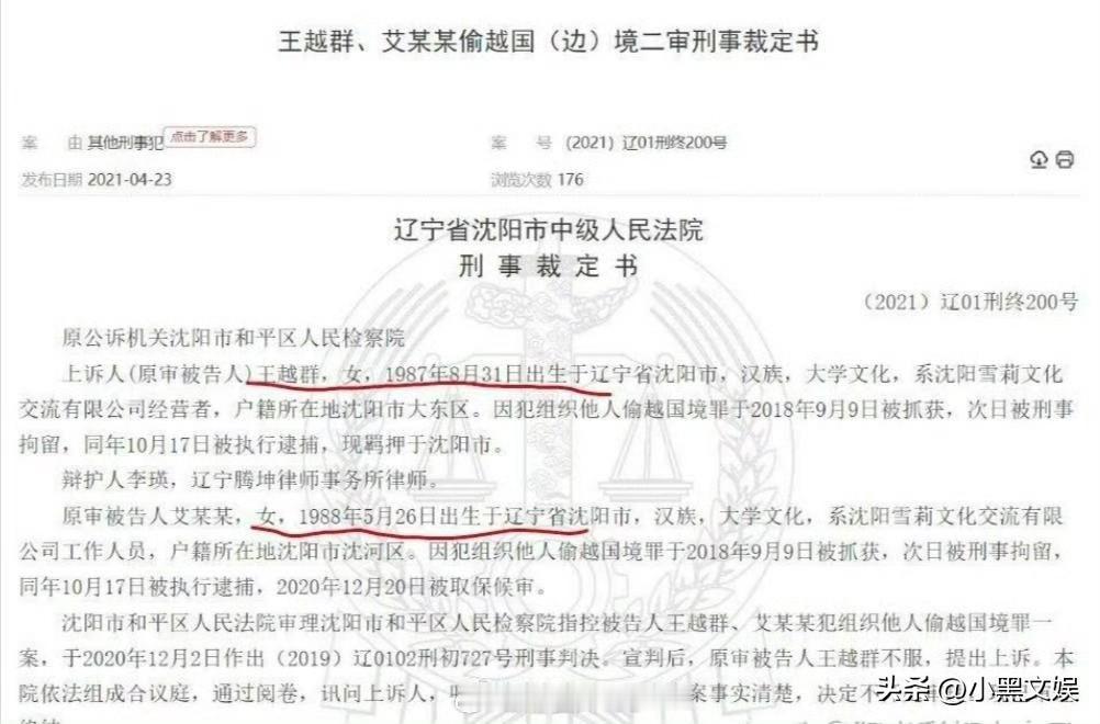 怪不得有那么多外籍人士可以轻而易举的到幼儿园任教，原来是有内鬼在暗中帮助。

你