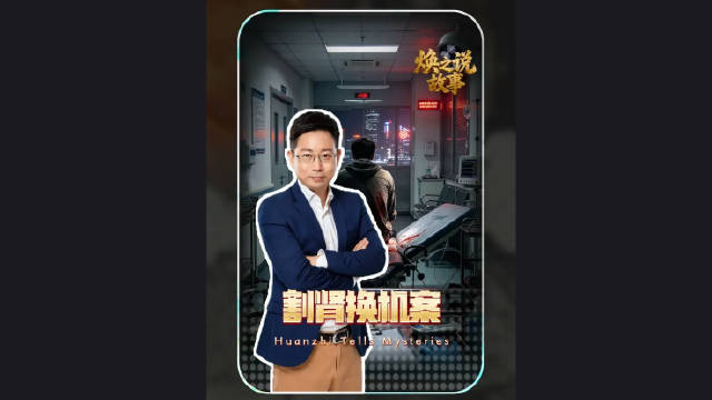 曾经那个为了买最新款iphone 4，怒切右肾的少年如今怎么样了？#清凉历史[超话]##慢慢看世界#