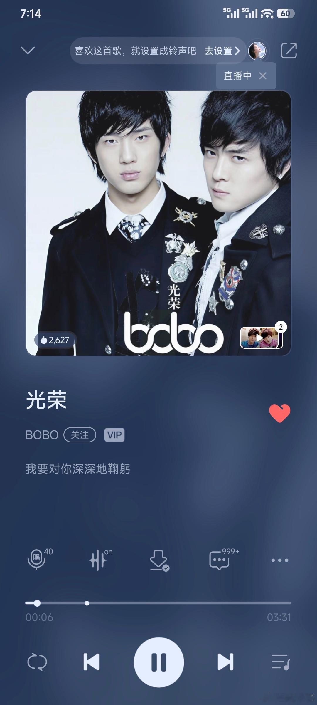 付辛博上音综了付辛博就是当年唱光荣的那个小伙子吗