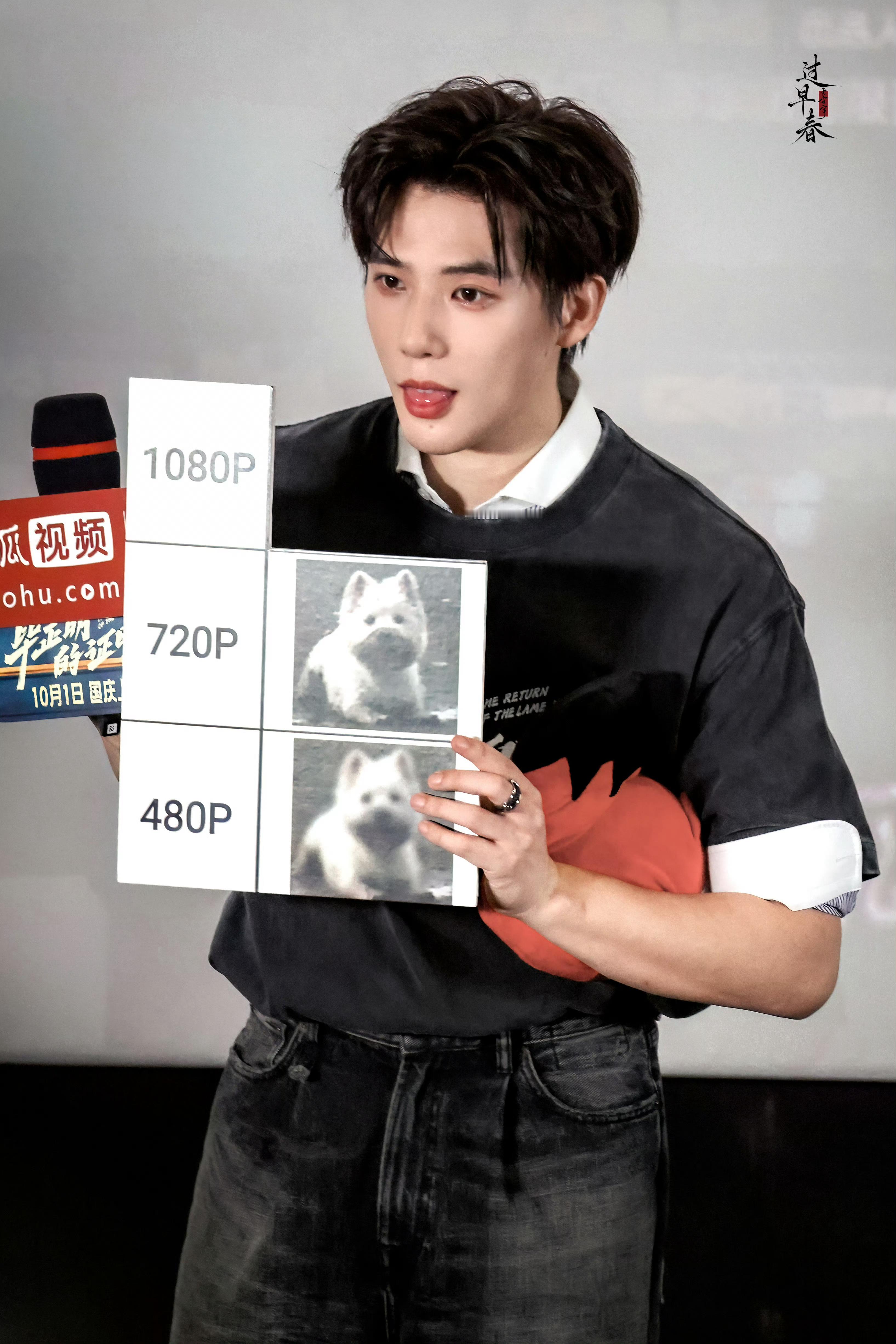 王安宇  青年演员王安宇 此男最爱的招牌动作🔟：这就很王安宇（小狗抿嘴版）