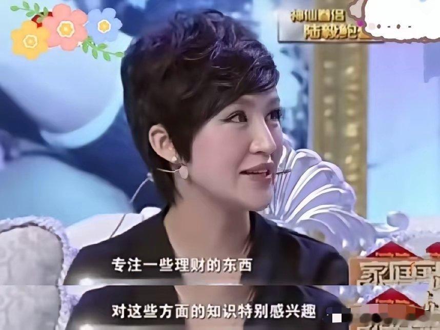 之前只知道鲍蕾是圈内出了名的会理财，把陆毅和郭京飞小两家的钱全管起来，没想到连他