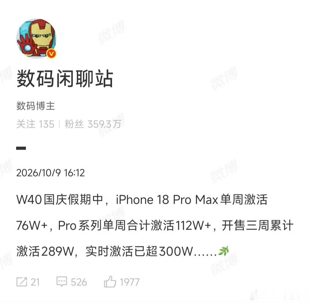 依旧是不好抢，大家都抢到了吗？ ​​​