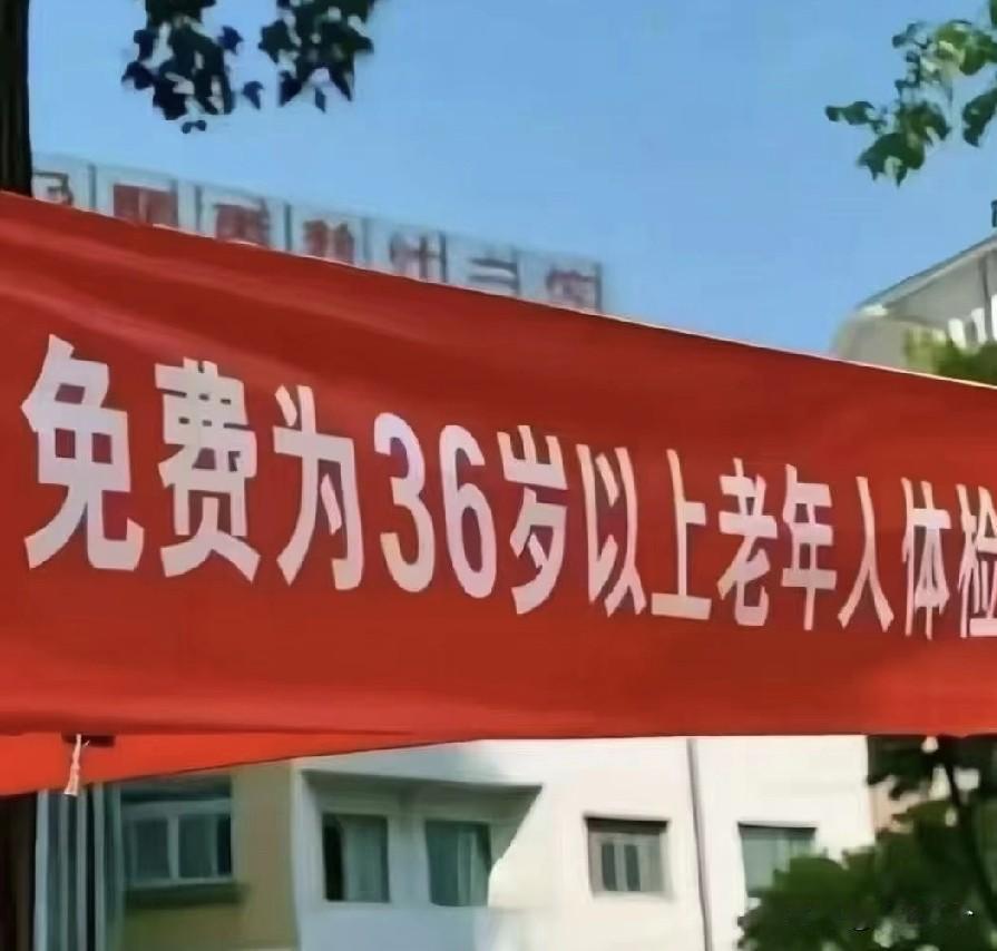 今年春天最想实现的心愿看到这个图片我都惊呆了，这个年龄好年轻不是吧，他们称为老人