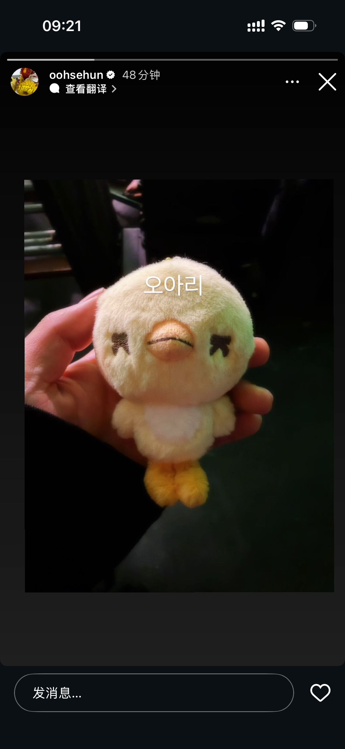 这个大小我很满意！燥候中～世勋还加了特效好可爱aaaaa 