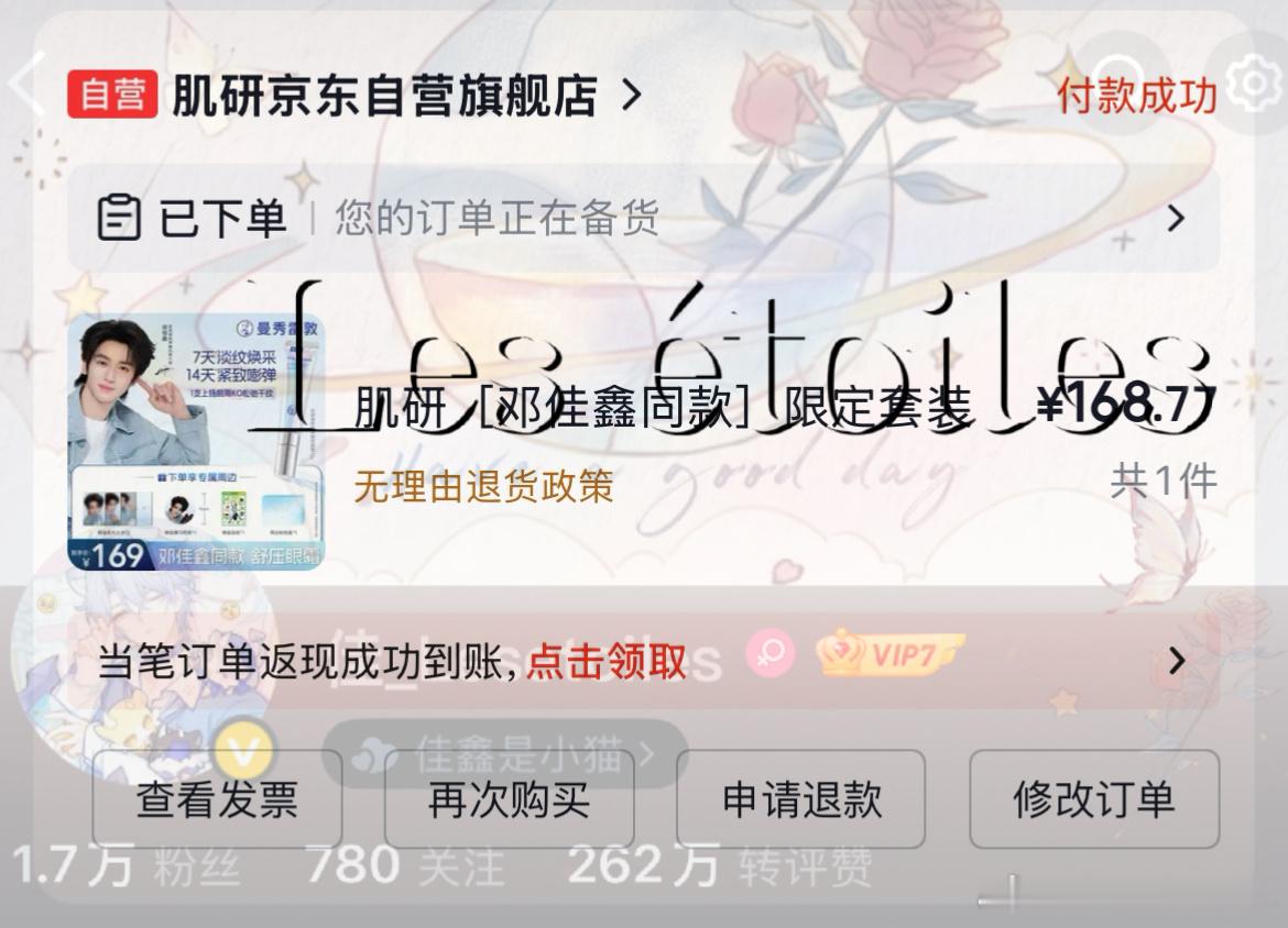 年年养🦁日常 曼秀雷敦+1。这大半夜的。 