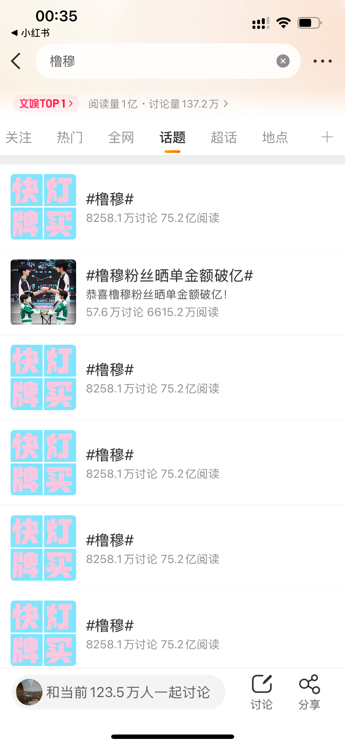 一个小时就洗回来了牛逼 