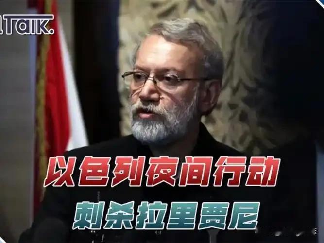 伊朗现在面临的最大问题，不是敌人战机的轰炸，也不是敌人航母的威胁，而是自己的情报