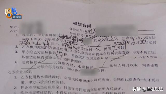 浙江杭州，吴先生花70多万买下一套小公寓，本想靠出租赚点钱，却因信任做中介的老朋