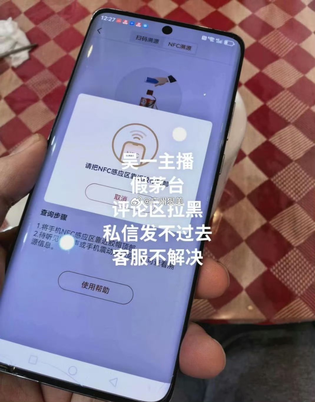 举报：吴一618茅台专场快手号：woshiwuyi0501 该主播758万粉丝，