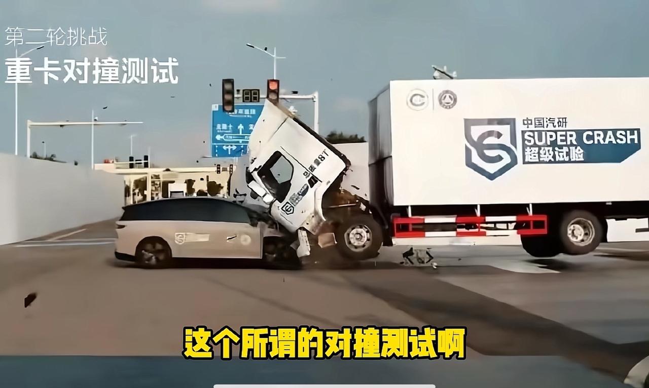 东风柳汽回应理想对撞乘龙卡车测试乘龙卡车发声明了回应，说理想的对撞测试侵权。这种