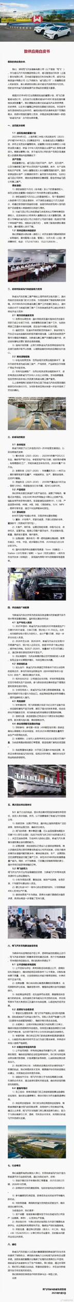威马汽车复活，要复产EX5。
回归不易，但如今市场及其卷，竞争压力比当年强太多了
