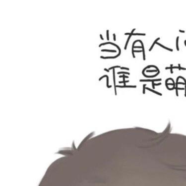 保险杠急救中心[超话]  🐢 保险杠急救中心  01月04日互动贴[猪头][兔