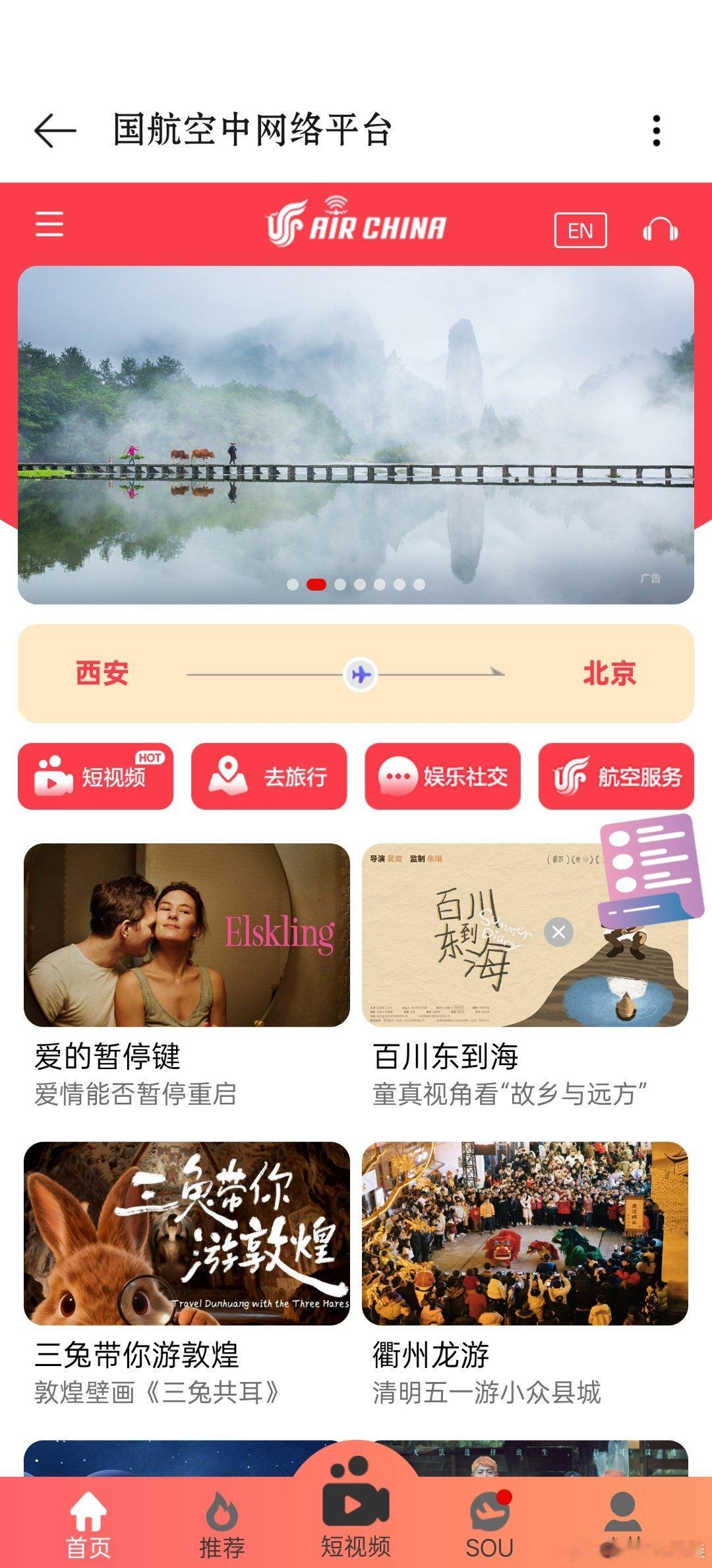 机载局域网是吧？ 