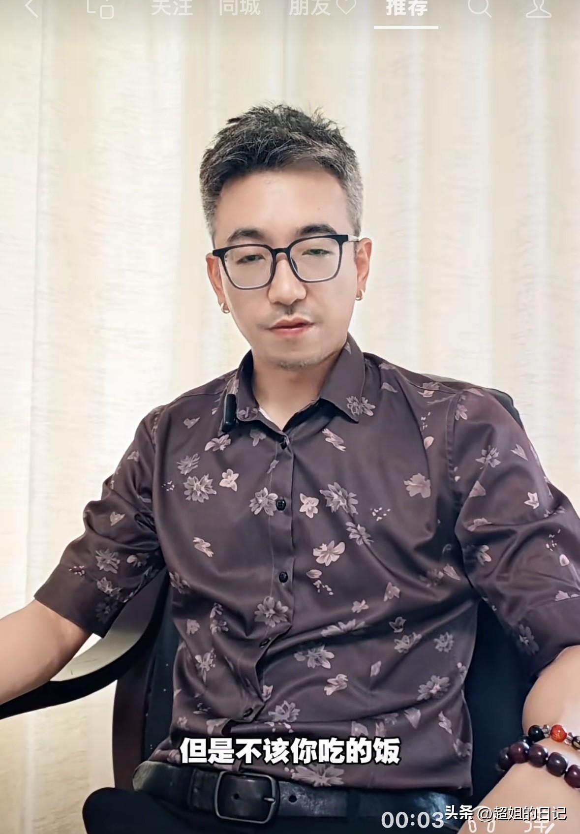 某博主喊话著名综艺主持人，
一，请售票平台停止售票，已经售出的票，选择退票处理。