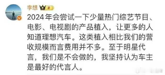 可能是因为车主乱停车，没法做最好的代言人了吧[思考]抽象汽车商业评论 ​​​