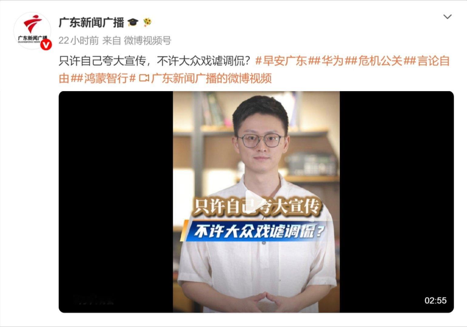 别再说广东IP怎么样，广东也有好人的，比如博主我也算一个