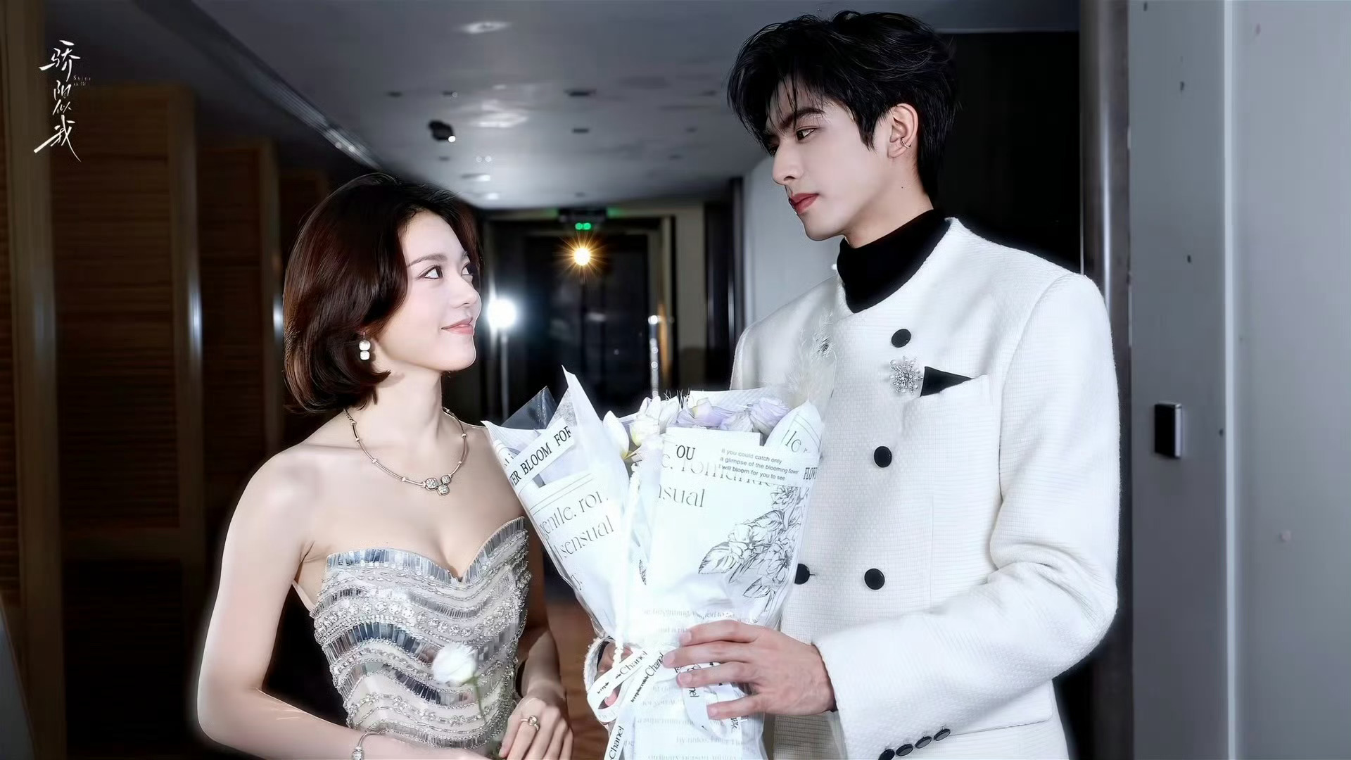 搞的跟闹洞房似的来吧看看我们龙麦吧，能不能接个好剧本二搭走起来啊～骄阳似我心有林