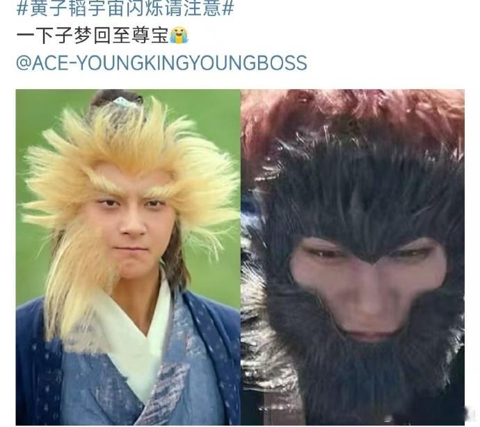 黄子韬梦回至尊宝黄子韬至尊宝callback黄子韬带来至尊宝的callback，