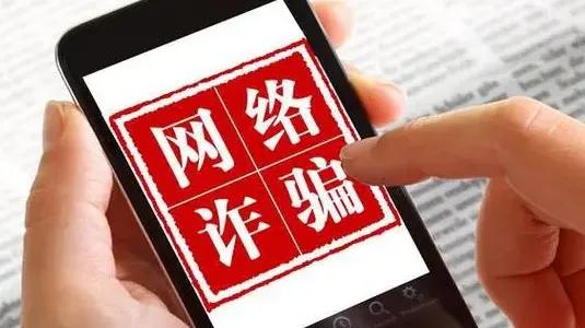 警惕！淄博一女子被骗30万

努力工作，小快递站经营蓬勃发展，就像电影《反击人生