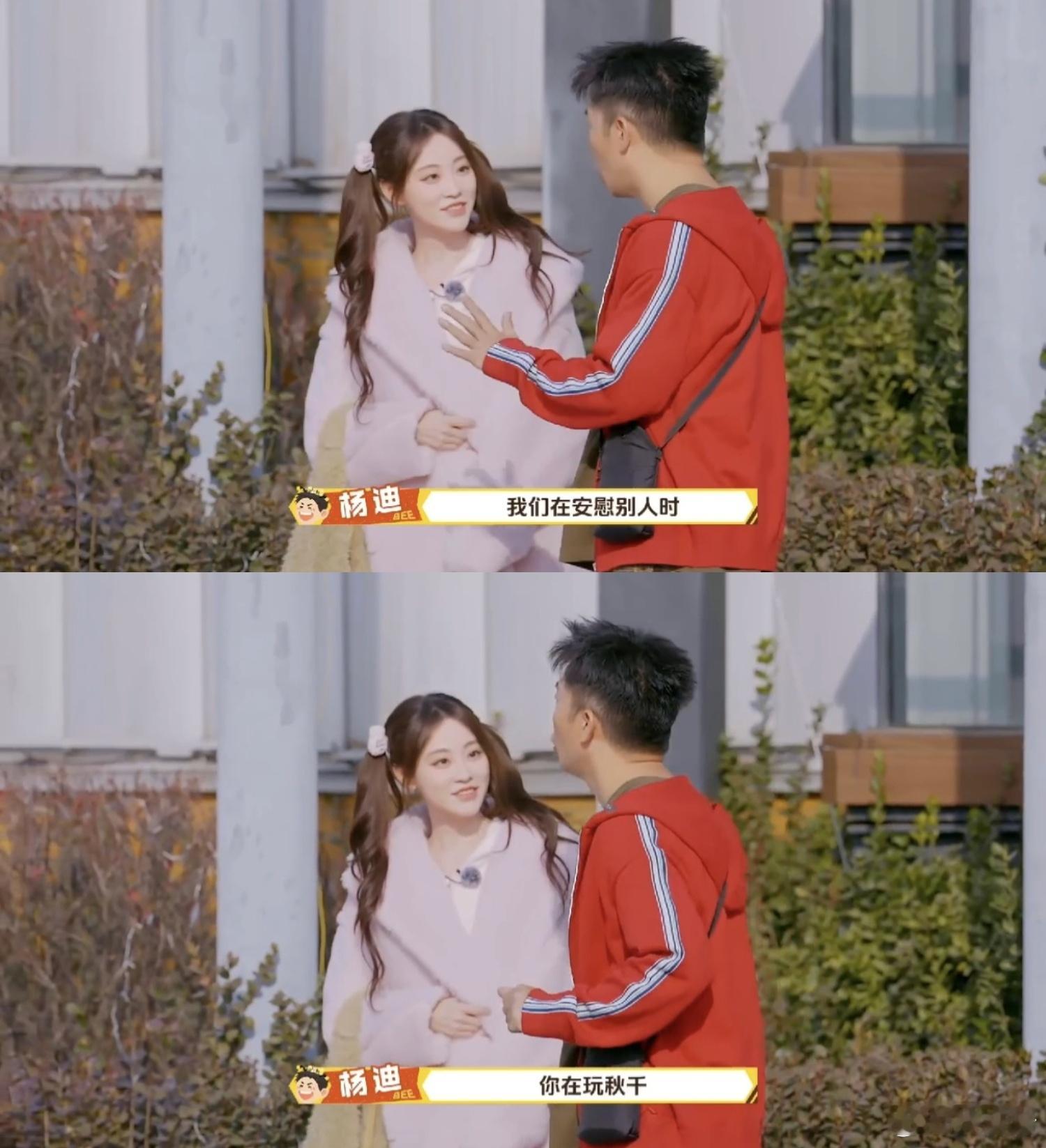 祝绪丹迟来一秒就被恶剪了 这一秒之差，喜剧效果直接原地“炸裂”！就像精心编排的搞