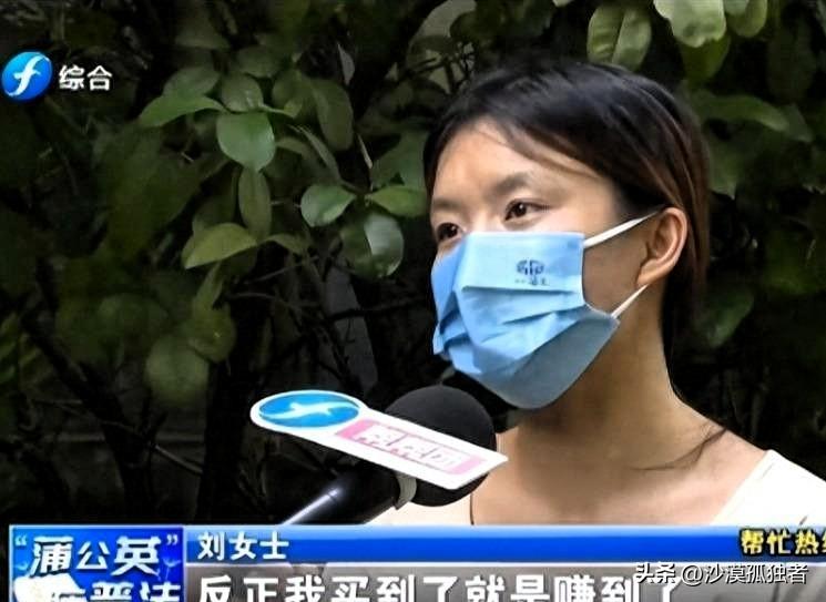 无理取闹？杭州一女子买电视，见75寸的创维电视，只要349元，二话不说就下了单，