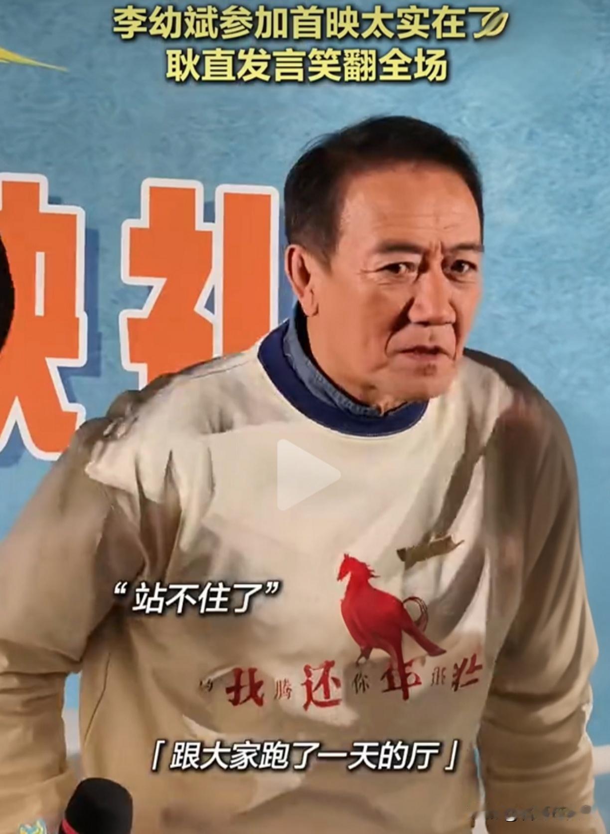 破防了！李幼斌演帕金森老人想自杀，一句话撕开千万家庭的隐痛

家人们，李幼斌这次