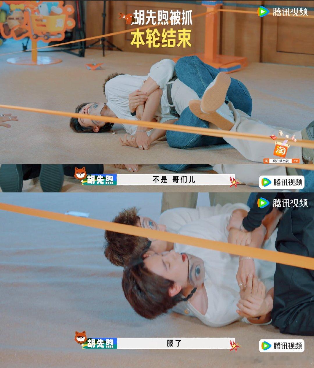 我的评分：[星星][星星][星星][星星][星星]黄景瑜不语只一味绞胡先煦谁看了