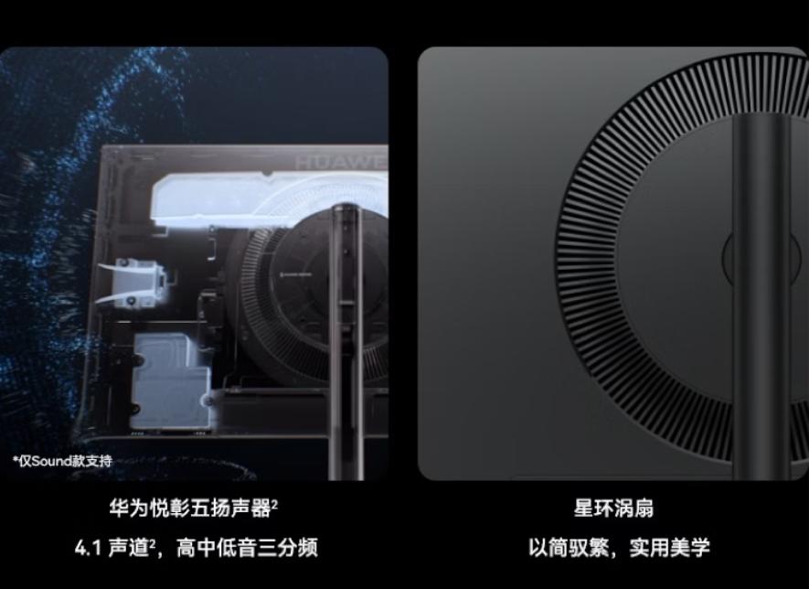 XDM，华为MateView GT新款显示器发布了，配置真香

就在今天，华为推