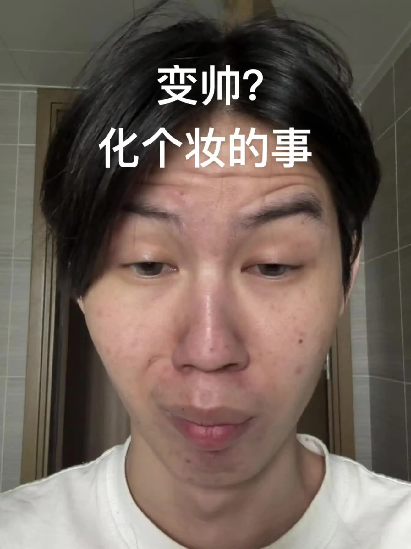化完妆能去应聘团播吗爆改男生化妆