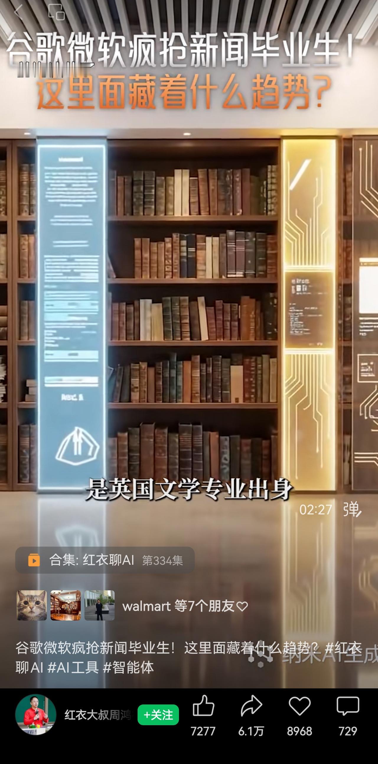 道理其实很简单。

1、AI时代需要的是复合型人才，不要再搞文理分科、文科对立。