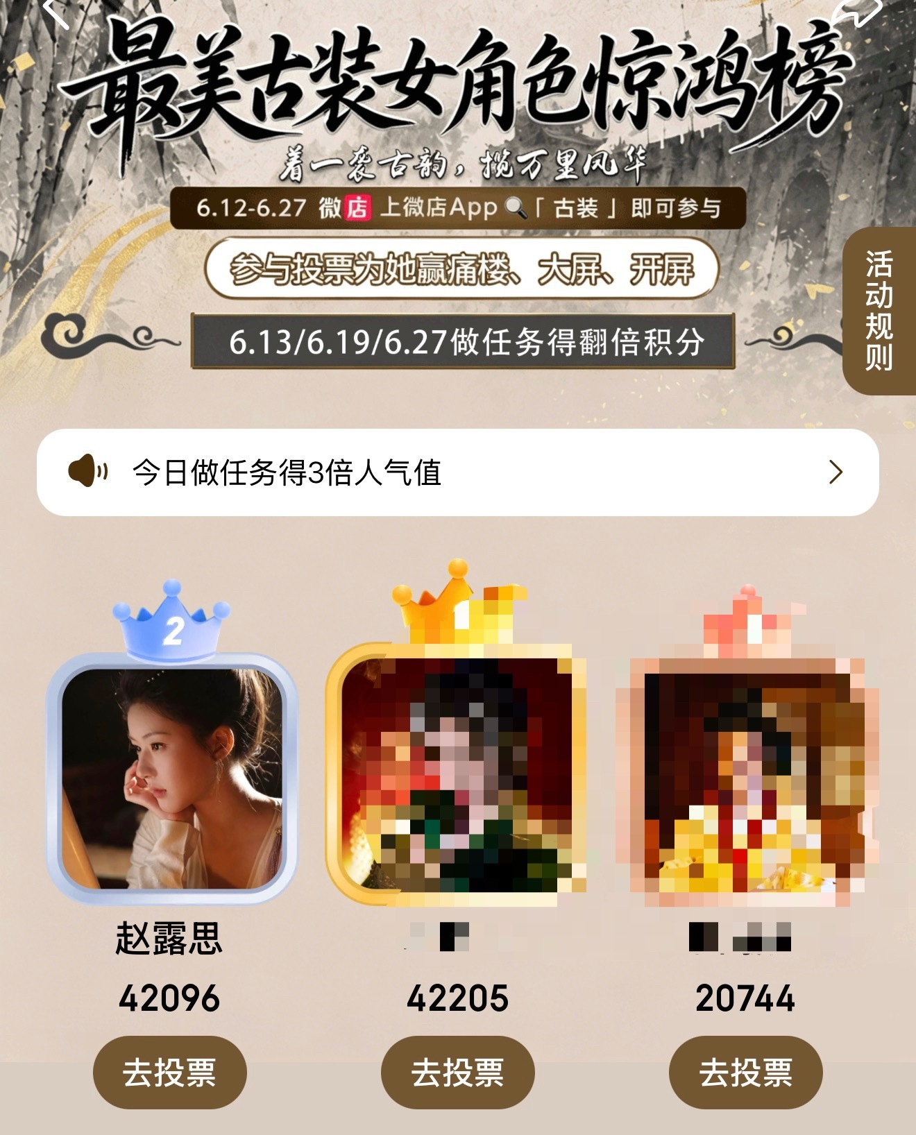 没睡的可露丽来做一下！差的不多！来拿回第一☝🏻！ 
