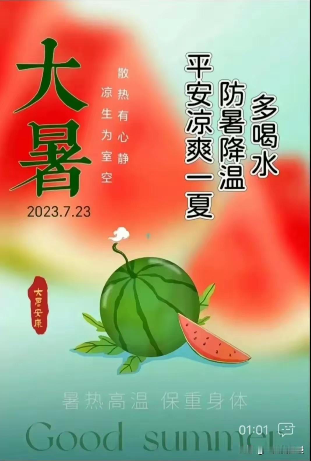 【原创作品】
鹧鸪天·大暑日官鹅沟感怀
    文/张和平
锦水骄阳滚沸光，
官