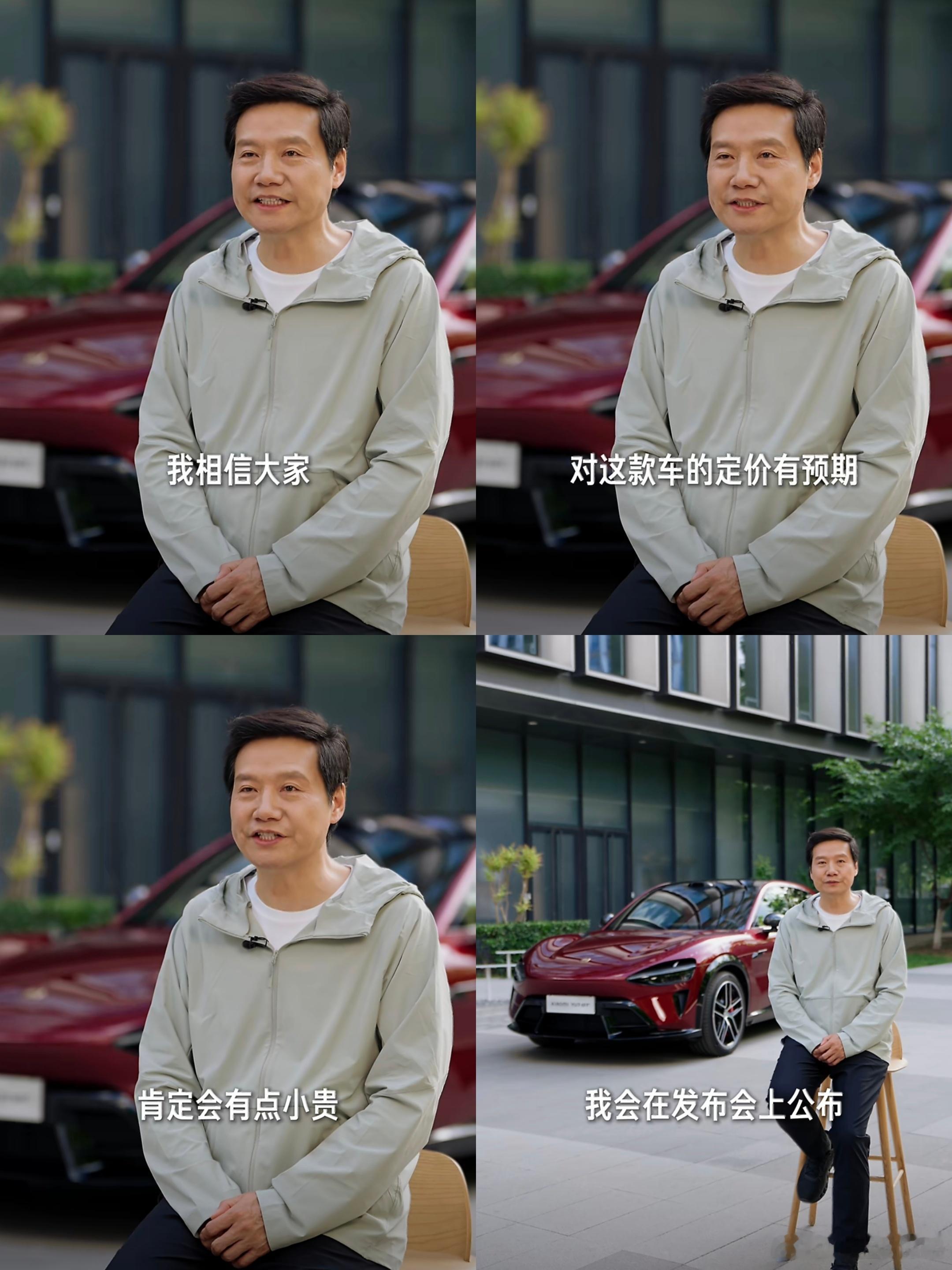 雷军回应小米YU7GT定价看定价前，你得先看配置。拿到了纽北SUV圈速榜第一名的